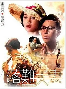 小旅馆偷录啪啪叫床声
